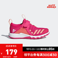 阿迪达斯adidas官方 RapidaFlex EL K 女小童 训练 儿童鞋AH2583 洋红/牛奶珊瑚粉/白 28(165mm)