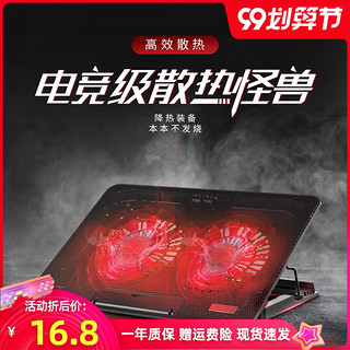 索皇笔记本散热器支架14寸15.6手提电脑排风扇架底座板垫静音降温适用于华硕联想戴尔外星人游戏本升降架水冷 *3件
