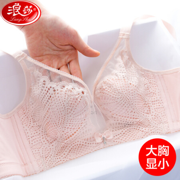 内衣女薄款文胸无钢圈夏季大胸显小透气侧收副乳聚拢胸罩 粉色 38bc