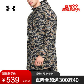 安德玛官方UA Pursuit FTC男子运动夹克Under Armour1346051 绿色315 L