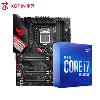 英特尔  10400F/10500/10600K/10700盒装 CPU搭配B460 华硕板U套装 华硕 ROG Z490-H GAMING 10500