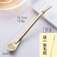 Bestart 304不锈钢饮料吸管勺子咖啡果汁搅拌勺加长柄勺茶叶过滤器 香槟金