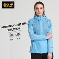 Jack Wolfskin/狼爪官方20春季新款户外可自打包防风防泼水皮肤衣女外套5318263 5318263-1093/雾灰蓝 L 175/100A