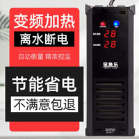 dipuer 迪普尔 鱼缸加热棒自动恒温加温器乌龟加温棒温度小中大型鱼缸水族箱加热棒配件用品 PTC加热棒300W