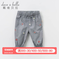 戴维贝拉童装儿童裤子女童秋装男童长裤婴儿秋季新品davebella幼儿宝宝休闲裤小童春秋童裤 灰色【DBM13534】 80cm(建议身高73-80cm)