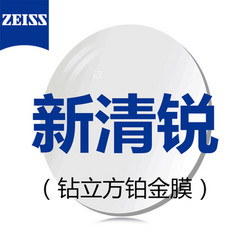 蔡司眼镜logo图片