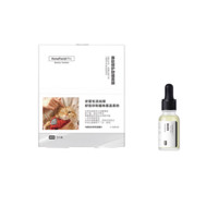 HomeFacialPro 寡肽祛痘修护套装 2件装(寡肽原液15ml+寡肽修护舒缓面膜5片)