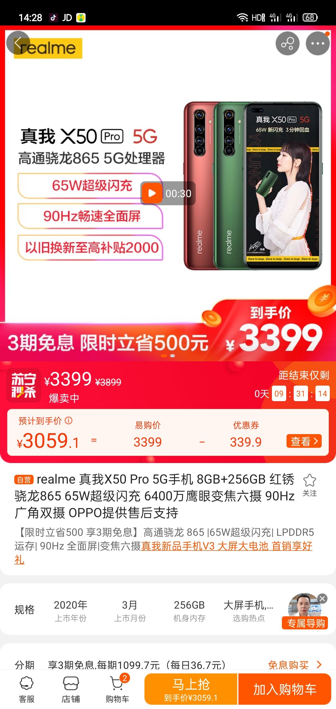 5gme，5g没有信号是什么原因