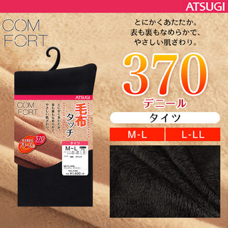 ATSUGI日本厚木370D秋冬款加绒加厚连裤袜保暖打底裤冬季光腿神器