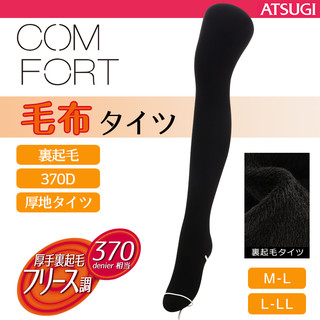 ATSUGI日本厚木370D秋冬款加绒加厚连裤袜保暖打底裤冬季光腿神器
