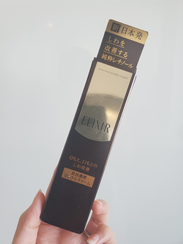 来自空瓶3支的回头客安利!唯二获日本官方盖章的抗皱眼霜