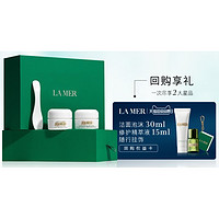 LA MER 海蓝之谜 奢润修护体验礼盒（面霜3.5ml+乳霜3.5ml+回购权益卡）