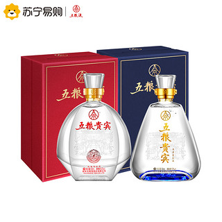 五粮液股份 五粮贵宾 蓝晶红晶组合装 52度 500ml*2瓶 浓香型白酒