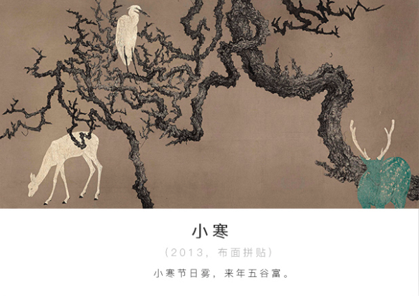 艺术品现代简约装饰画艺术家谭军限量签名小寒180x90cm