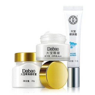 Dabao 大宝 眼袋霜15g+眼角皱纹蜜20ml+眼霜20ml