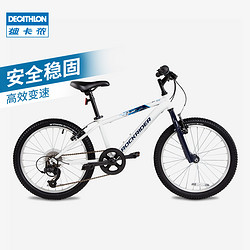 DECATHLON 迪卡侬 儿童自行车 20寸 6速 KBTWIN