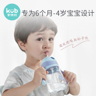 KUB可优比宝宝吸管杯鸭嘴杯儿童水杯婴儿学饮杯 带手柄戒奶瓶杯