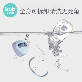 KUB可优比宝宝吸管杯鸭嘴杯儿童水杯婴儿学饮杯 带手柄戒奶瓶杯