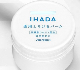 SHISEIDO 资生堂 高保湿滋润面霜 20g