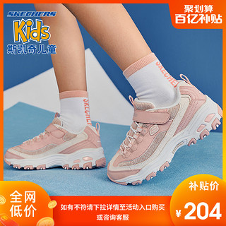 Skechers 斯凯奇 男女同款儿童运动鞋