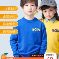 恒源祥童装儿童毛衣2020秋新款男童女童针织衫毛衣学生打底衫上衣
