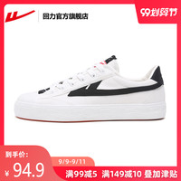 回力官方旗舰店2020年新款帆布鞋男女鞋时尚休闲鞋低帮板鞋小白鞋