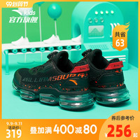 ANTA安踏童鞋2020秋季新款男童跑鞋中大童全掌气垫跑步鞋免系带运动鞋