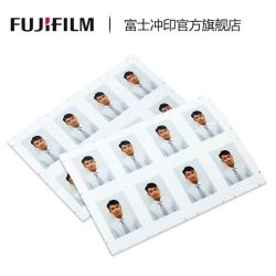 FUJIFILM 富士 证件照冲印 1英寸 35*25mm 8张/版
