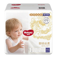 再降价：HUGGIES 好奇 皇家铂金 婴儿拉拉裤 XXL 24片 *3件