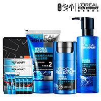 L'OREAL PARIS 巴黎欧莱雅 男士基础补水3件套（送 8件礼）