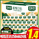 豆本豆豆奶250ml*6盒装整箱儿童早餐植物蛋白饮品瓶装懒人速食