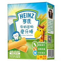 Heinz 亨氏 婴儿牛奶谷物磨牙棒 64g