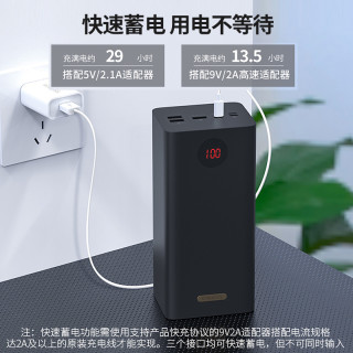 罗马仕充电宝 57000毫安22.5W快充闪充PD18W手机移动电源大容量户外摆地摊适应苹果oppo小米官方正品