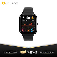 Amazfit GTS智能手表华米科技旗下户外GPS跑步游泳运动健康男女多功能心率防水苹果安卓支付