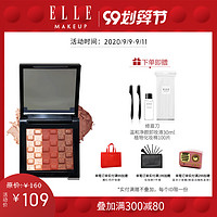 ELLE新品巧彩三色眼影星辰咖色巧克力棕色日常妆闪闪珠光眼影盘