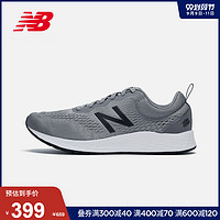 New Balance NB官方2020新款男款ARISH系列MARISLG3跑步运动鞋