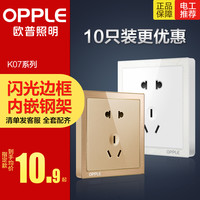 OPPLE 欧普照明 K07拉丝金系列 开关 五孔 单只