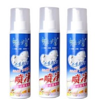 魅洁 羽绒服清洗剂 免水洗  250ml*3瓶