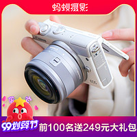 Canon/佳能EOS M200套机(15-45mm) 蚂蚁摄影佳能微单相机佳能m200