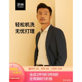 码尚定制轻便弹力口袋单西男2020秋季新款商务休闲抗皱西装外套男可定制绣字送男友 藏蓝色 定制