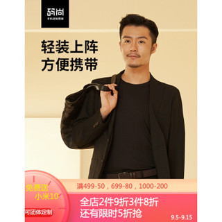 码尚定制轻便弹力口袋单西男2020秋季新款商务休闲抗皱西装外套男可定制绣字送男友 藏蓝色 定制
