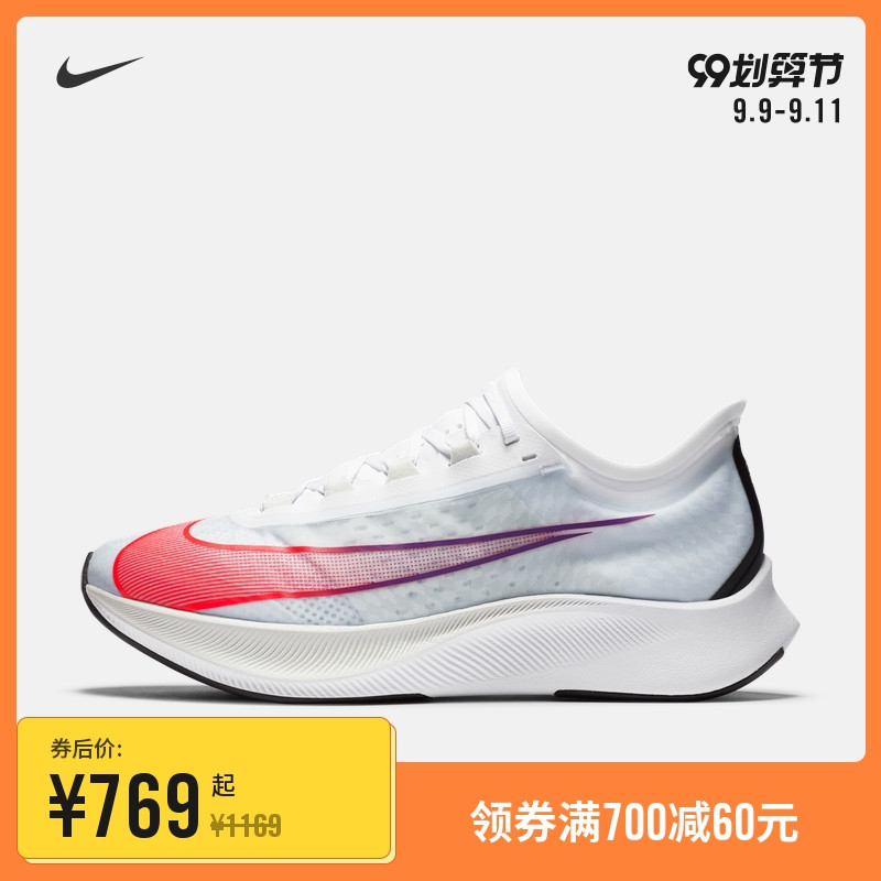 2020年一一实现的"鞋念"