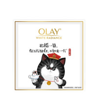 OLAY 玉兰油 水感透白系列小白瓶贴片面膜 10片