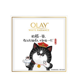 OLAY 玉兰油 水感透白光塑钻纹 小白瓶面膜 22片 *4件