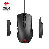 新品发售：Hyeku 黑峡谷 GM66 有线RGB鼠标