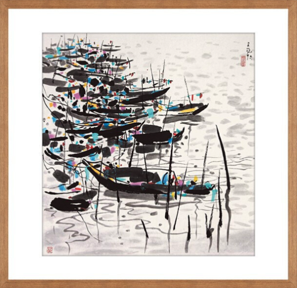 省0元 背景墙木板水印挂画国画木版画字画装饰品吴冠中 舟群 带框 什么值得买