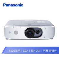 松下（Panasonic）PT-FX500C 投影仪 投影机办公（标清 5000流明 XGA 双HDMI接口）