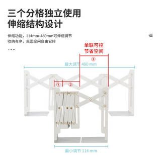 deli 得力 简约风书立 2片装