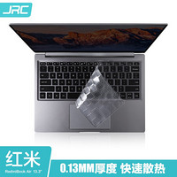JRC 2020款小米RedmiBook Air 13.3英寸轻薄笔记本电脑键盘膜 TPU隐形保护膜防水防尘