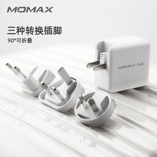 摩米士MOMAX氮化镓GaN充电器65w苹果PD快充2C1A多口华为macbook笔记本手机充电 【国规英规欧规澳规插脚】旅充